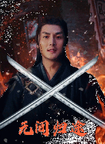 四虎影视永久地址www成人污