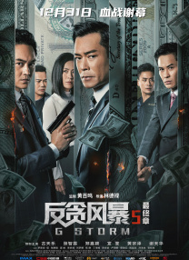 亚洲天堂激情