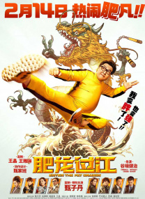 捆绑vk