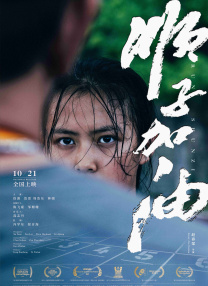 成人欧美在线视频
