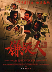 欧美极度另类