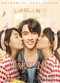 俺也撸