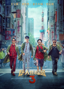 国产在线观看一区