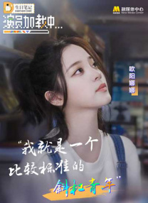 2021国产精品