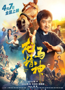 99国产精品一区
