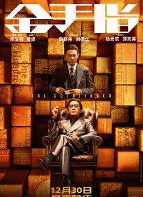 欲望满