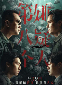 我的朋友