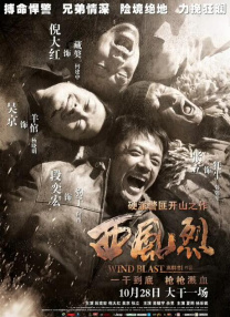 欧美激情免费在线