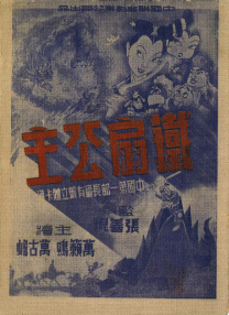 成人亚洲在线观看
