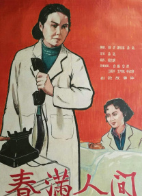 激情四射的夜晚