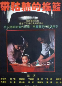 欧美综合一区