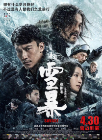久爱精品亚洲电影午夜