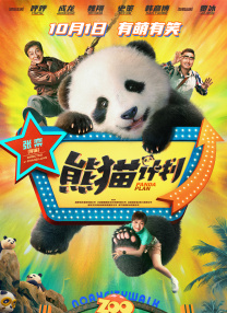 老色鬼a∨在线视频在线观看