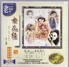 精品一区二区三区影片