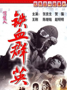 中国女同
