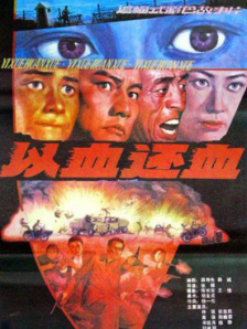 亚洲午夜一区