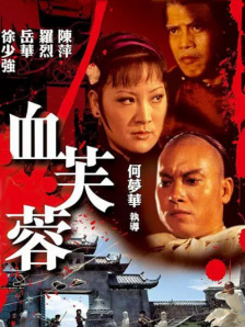 变大的时候