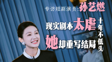 欢姐的邀请