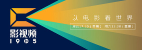欧美二区在线看