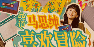 欧美一区二区在线观看