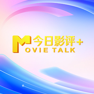 我姐姐的妻子