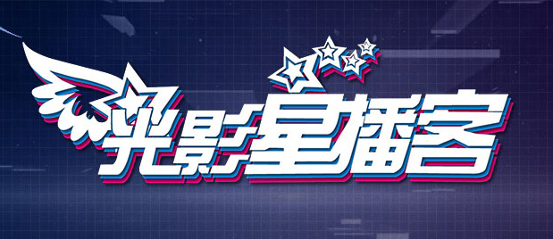 亚洲欧美精品