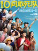 毛片在线播放免费观看