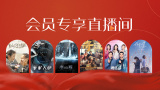 国产精品免费视频一区二区三区
